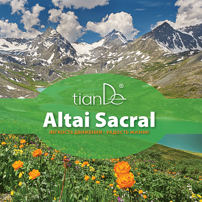 Брошюра «Altai Sacral: легкость движений – радость жизни!»